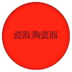 OnTheBallBowling China